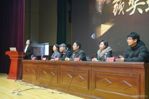 丰南职教中心平面设计专业部召开2023年总结表彰暨高三学生誓师大会