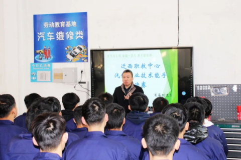 迁西职教：装备制造系举行汽修技术能手选拔决赛
