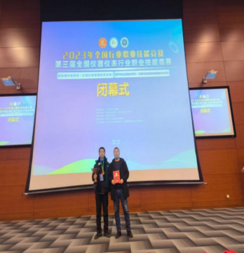 匠心筑梦 技展津门—丰南职教中心机电专业苗佳政同学荣获国家级技能大赛铜牌