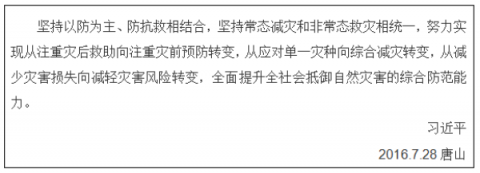 丰南职教中心|一年之计，始于安全，德育导师，带领参观