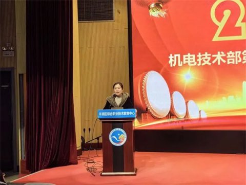 导师齐助力 榜样在身边 ——丰润职教中心机电技术部召开本学期表彰大会