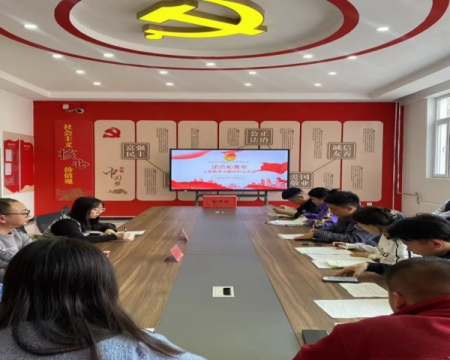 用青春奋力谱写丰润职教中心共青团的壮丽篇章——丰润职教中心教师团支部召开团员和青年主题教育专题组织生活会