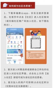 玉田职教中心：暖冬之行融行志愿服务队倡议书