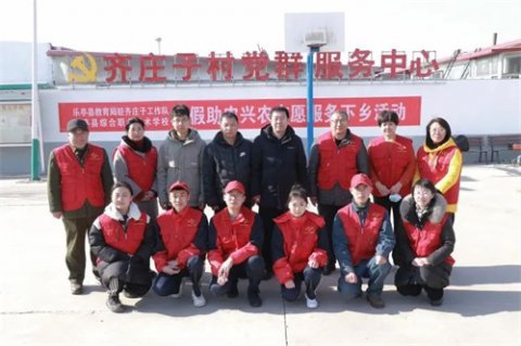 技能下乡 服务百姓——乐亭职校开展寒假兴农助农志愿服务下乡活动