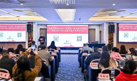 玉田职教中心：专家引领启心智 以培促建增赋能