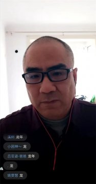 【讲年俗 品文化】——丰润职教中心品年俗文化线上团课开讲