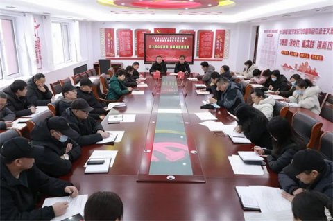 【乐职快讯】勠力同心谋新篇 扬帆奋进新征程