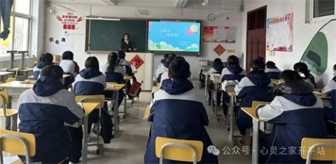 开平职校：心适应 新起航 开学第一课