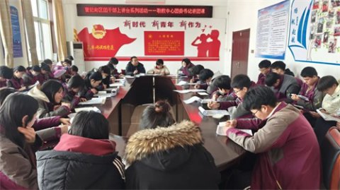 挺膺担当砺青春 工匠精神炼技能——曹妃甸区职教中心团委开展主题团课学习
