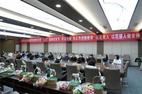玉田职教中心：温暖三月天 ,幸福女神节