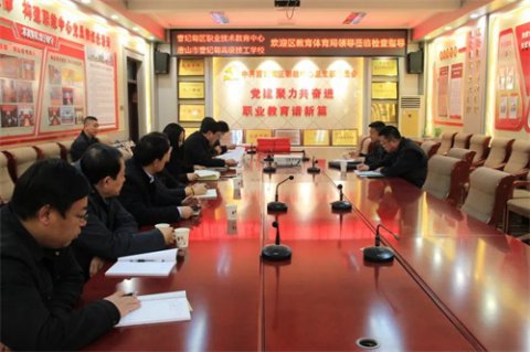 曹妃甸职教中心：区教育体育局领导莅临职教中心进行开学初工作检查