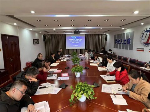 玉田职教中心召开2023-2024学年第二学期教学工作会议