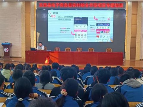 玉田职教中心：紧跟时代风口，电商直播课程进校园