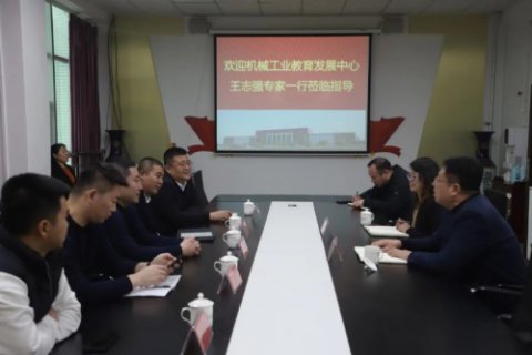 全国机械行指委领导莅临滦州市职教中心指导机械类专业建设工作