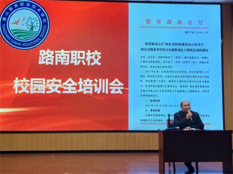 防患未然始于心 消防安全践于行一一路南区职业技术学校开展2024年春季消防安全教育系列活动