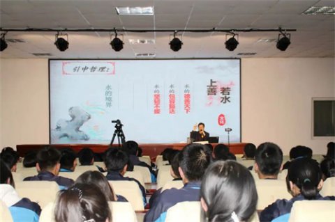 迁西职教中心：品国学经典《上善若水》 做新时代如水般的人