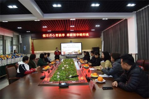 倾尽丹心育桃李 奉献韶华铸师魂｜唐山一职专举行2024年退休教师欢送会