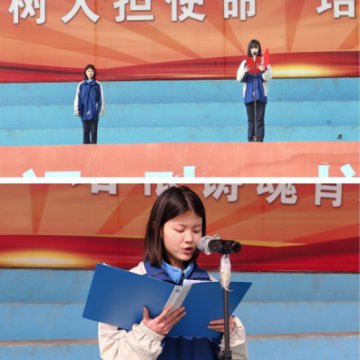 拒绝校园欺凌，共建和谐校园 ——滦州市职教中心拒绝校园欺凌主题教育系列活动