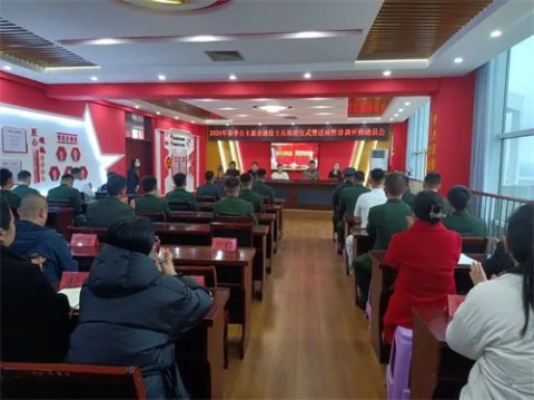 潮起海天阔 扬帆正当时——遵化职校2024年春季自主就业退役士兵适应性培训