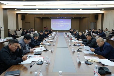 玉田职教中心：我县召开2024年职业教育启蒙教育工作会议