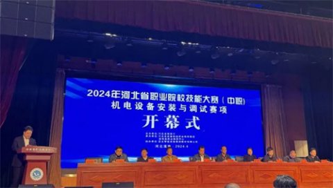 丰润区职教中心学生省赛再添新篇章
