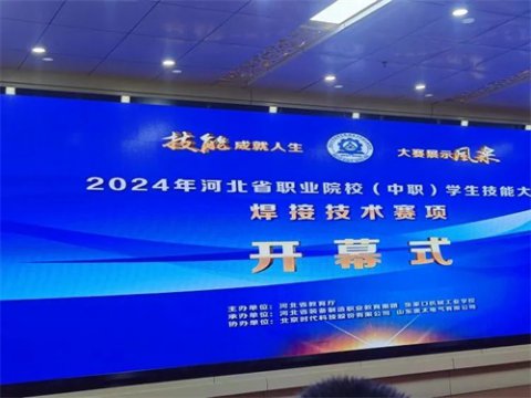 丰润区职教中心学生省赛捷报频传
