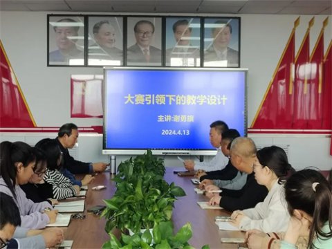 迁西职教中心：专家指导 淬火加钢