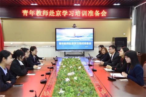 京唐携手共前进 挂职学习助成长丨唐山一职专青年教师进入北京市昌平职业学校挂职学习