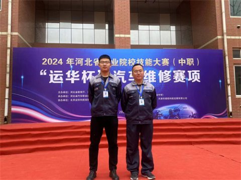 滦南职教中心：技能大赛结硕果 国赛领军再出发
