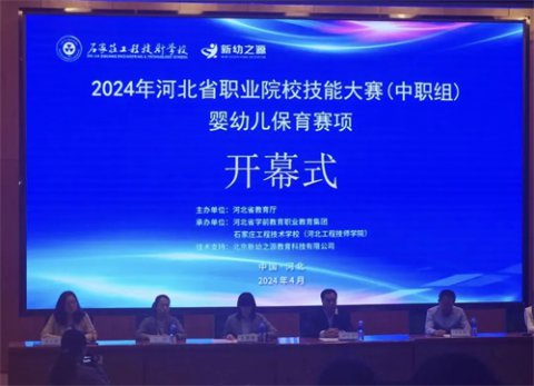 丰润职教中心幼儿保育团队在省技能大赛中喜获佳绩