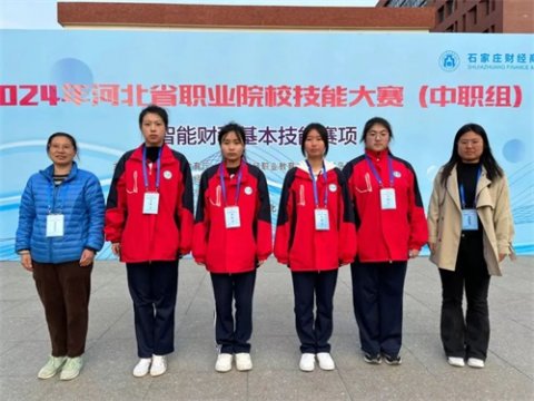 乐亭职校荣获河北省智能财税基本技能大赛团体三等奖！
