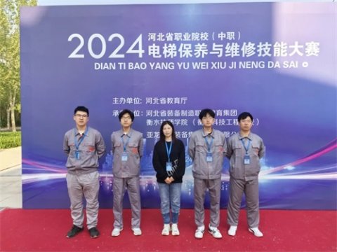 曹妃甸职教中心：再夺省赛一金 续写高光时刻