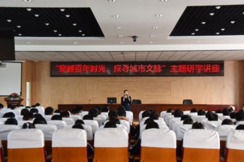 穿越百年时光 探寻城市文脉丨唐山工业博物馆文化宣讲在唐山一职专开讲！