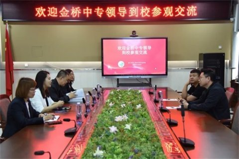 经验助改革 交流促发展丨唐山金桥中专莅临唐山一职专参观交流