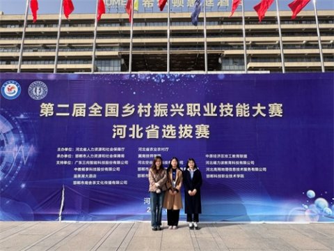 展技能风采，促乡村振兴——丰南职教中心综合专业部师生职业技能大赛迎双喜