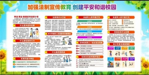 远离违法犯罪 共建和谐校园——丰南职教中心召开法制教育系列讲座