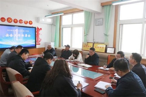 乐亭职校&乐亭技工学校召开安全工作部署会议