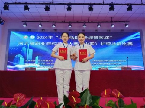 喜报：滦州市卫校荣获河北省职业院校技能大赛（中职）护理技能比赛团体一等奖