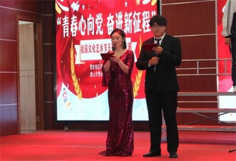 青春心向党 奋进新征程——曹妃甸区职教中心组织开展2024年“五四”红歌展演活动