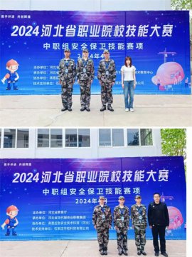 技能场上显本领，竞赛平台展风采——遵化职业教育联合学校机加专业学生在省级技能竞赛再创佳绩