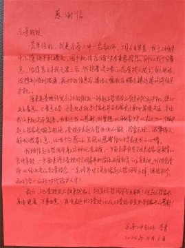 乐亭职校：点赞！拾金不昧好少年——赵云哲！