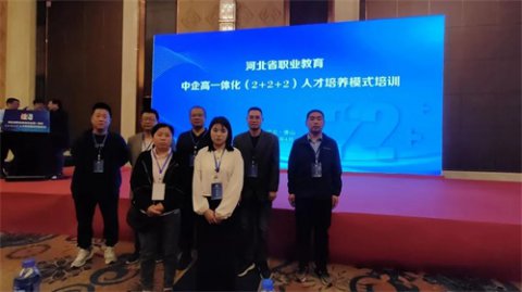 消除校园欺凌 建设和谐校园——玉田职教中心召开全体导师预防校园欺凌培训会议
