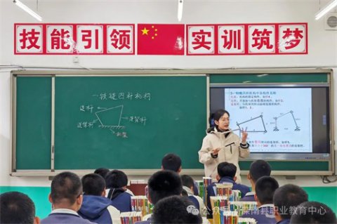 青蓝工程：滦南县职业教育中心开展青年教师汇报课活动