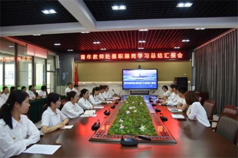 跟岗学习赋新能 汇报交流共提升丨唐山一职专开展青年教师赴昌职跟岗学习总结汇报会