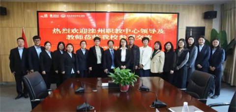 滦州职教中心：贯通路上再握手，赋能成长研学行