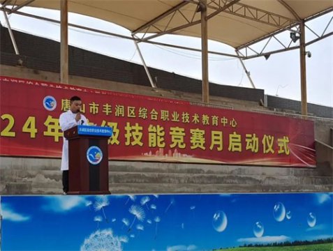 丰润区综合职教中心纪念5.12国际护士节系列活动