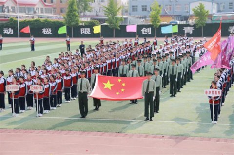 驰骋赛场 青春飞扬——乐亭职校春季运动会