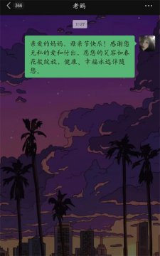丰润区职教中心开展“萱草花”感恩教育实践活动