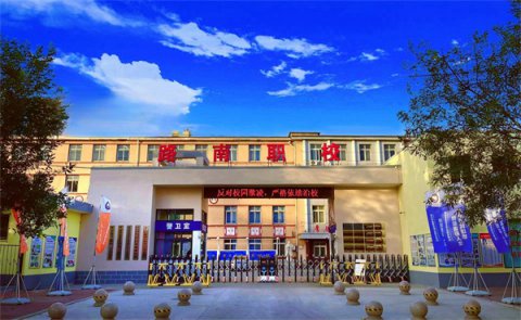 路南区职业技术学校招生简章