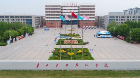 唐山劳动技师学院招生简章